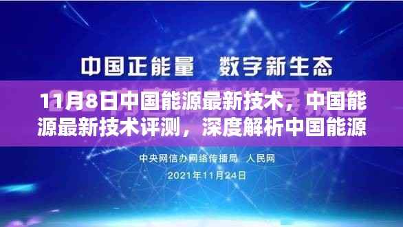 造价咨询 第266页