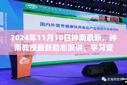 新闻中心 第263页