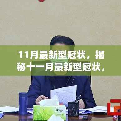 橘虞初梦 第31页