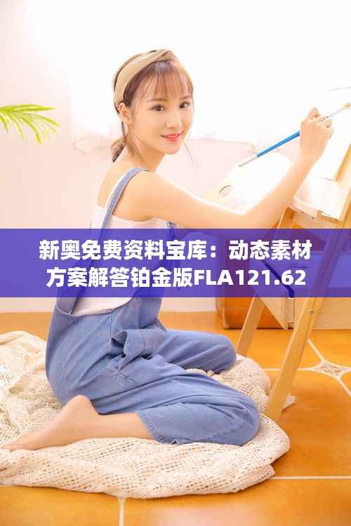 造价咨询 第247页