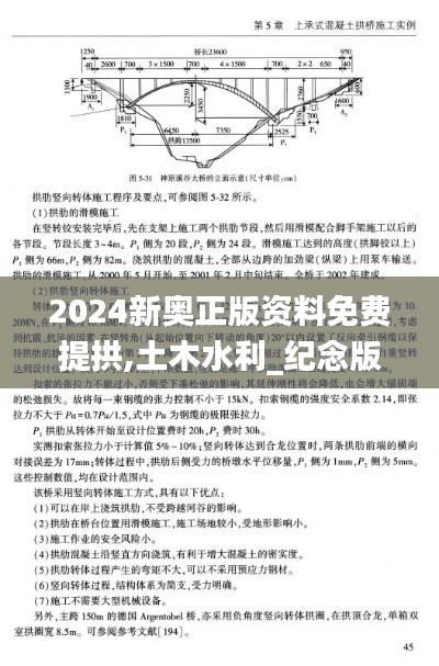 puzhanglangfei 第6页