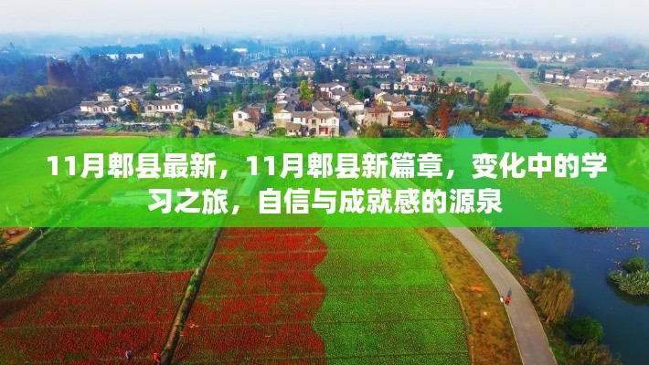 造价咨询 第198页