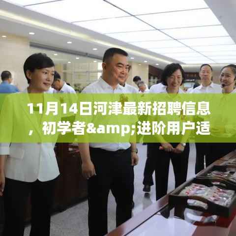 造价咨询 第191页