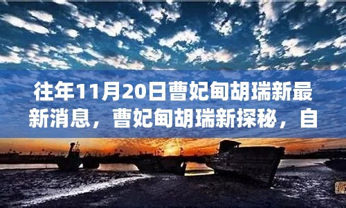 新闻中心 第192页