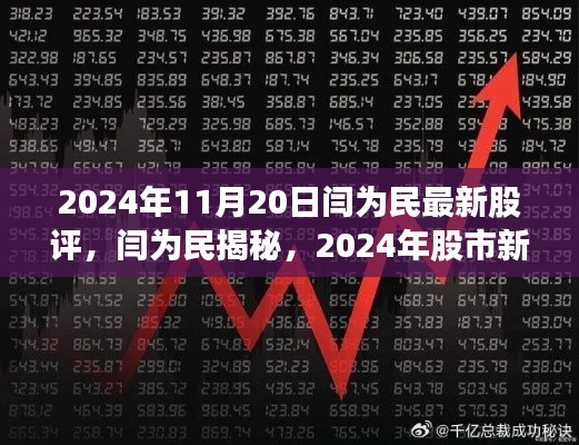 滔滔不绝 第21页