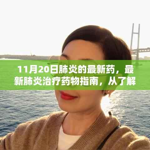 风驰电掣 第19页