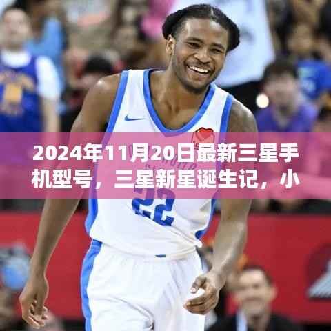 神采奕奕 第16页