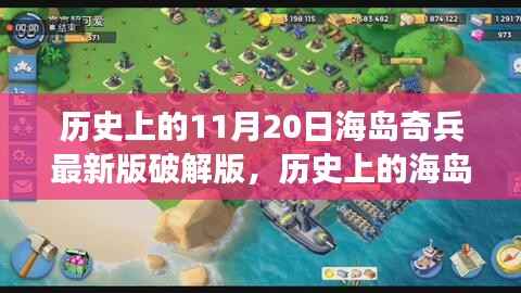 眉开眼笑 第17页