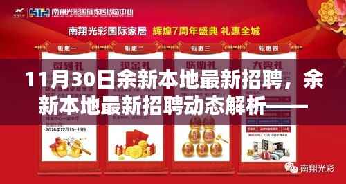 新闻中心 第178页