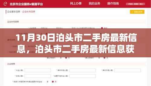 风驰电掣 第14页