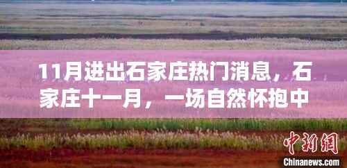 垂头丧气 第12页