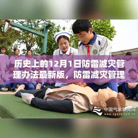 新闻中心 第174页