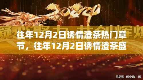 造价咨询 第165页