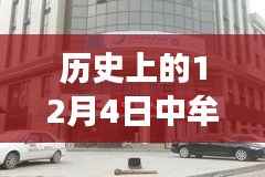 中牟帝华宏府房价探秘,与自然美景的邂逅之旅在历史上的今天(最新房价更新)