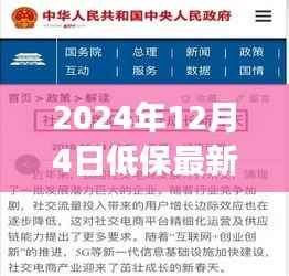 滔滔不绝 第9页