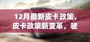 造价咨询 第147页