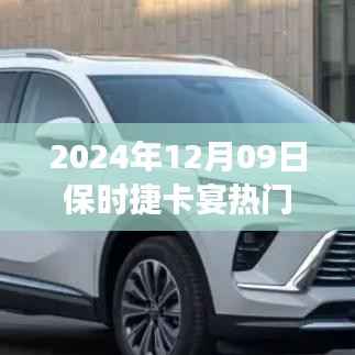 zhangkoujieshe 第5页