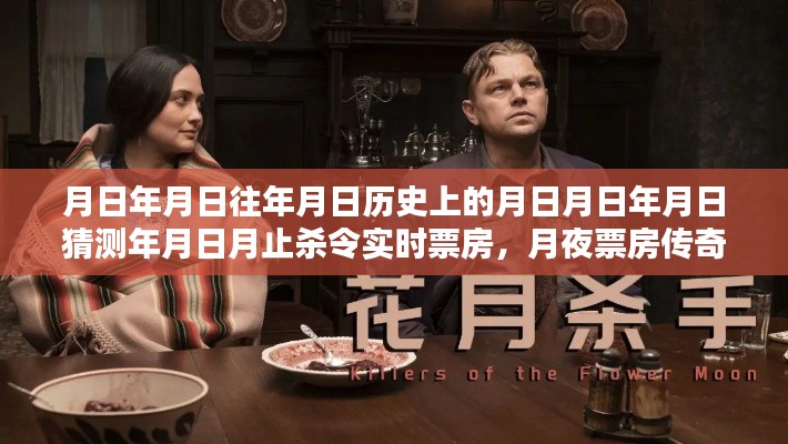 橘虞初梦 第4页