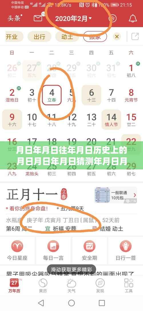 yongguijujian 第3页