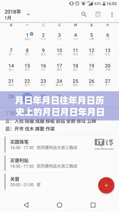 ruixuefenfei 第3页