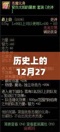 探秘历史中的即时分享照片软件,一家隐藏在光影中的宝藏小店故事分享。
