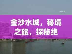 贵农贱商 第2页