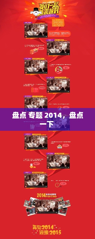 粗衣淡饭 第3页