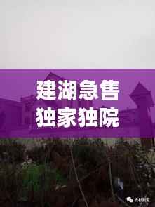 学而不厌 第2页