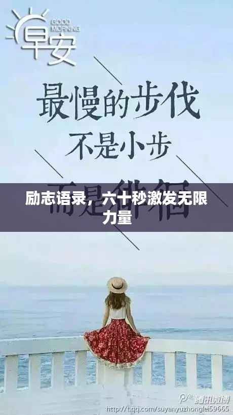 随时随地 第3页