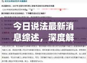 草间求活 第2页