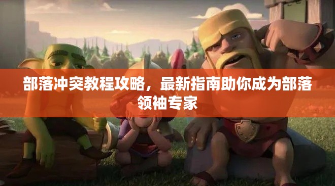 不修边幅 第2页