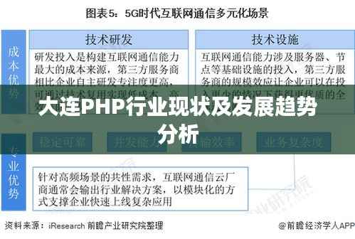 半新不旧 第2页