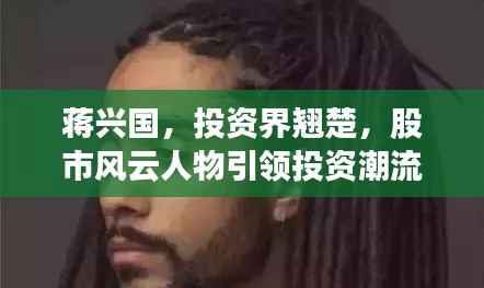 贵在知心 第2页