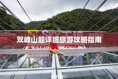 仪表堂堂 第2页