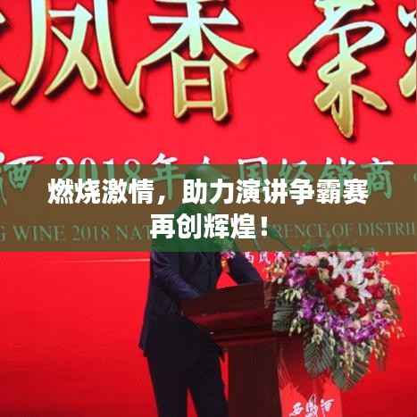 只争朝夕 第2页