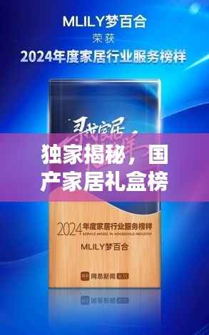 束手就缚 第2页